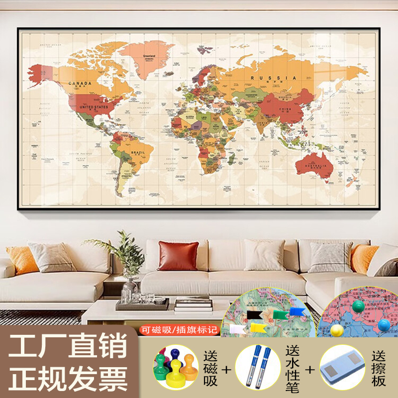Magnetic Pins Can Be Used to Mark the World Map Wall Hanging, Suitable for Living Room Sofa Background Wall or Office Large-Scale Decoration Magnetic Pins Can Be Used to Mark the World Map Wall Hanging, Suitable for Living Room Sofa Background Wall or Office Large-Scale Decoration