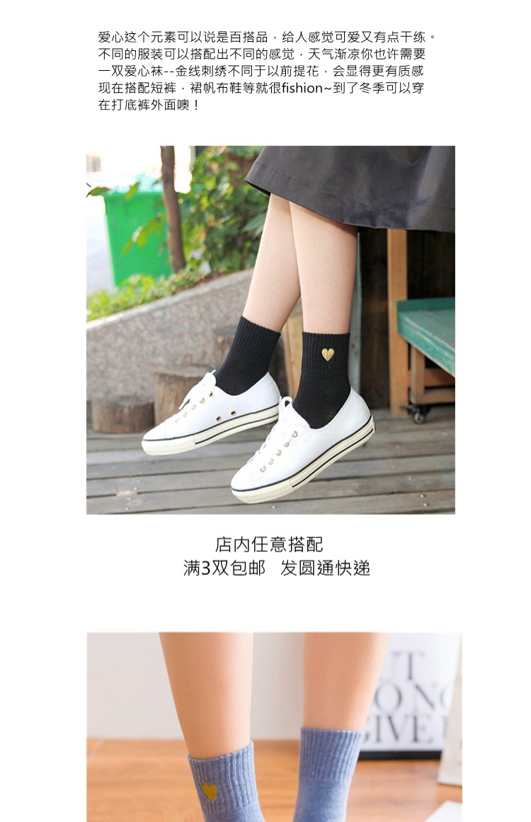 [3 đôi] yêu vớ vớ cotton vớ trong vớ Hàn Quốc Nhật Bản mùa thu đông mẫu cao eo Han vớ thủy triều tất ngắn