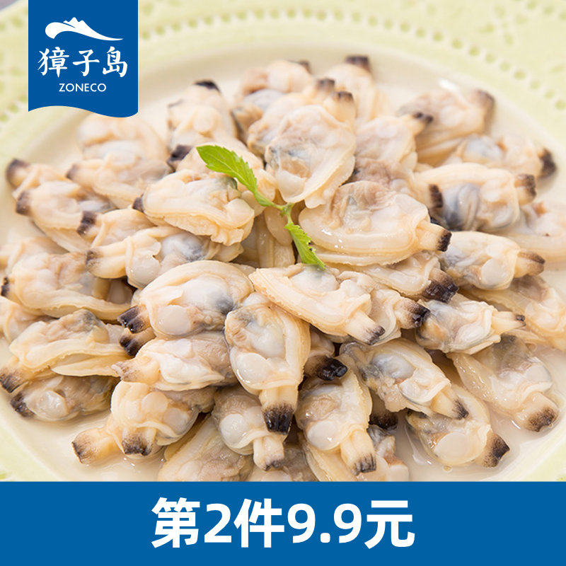 Handle Island Meat 250g Dalian Seafood Frozen Flower Flower clam meat stalls barbecue ingredients