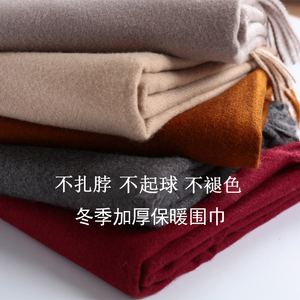 秋冬季新款围巾柔软披肩两用超长