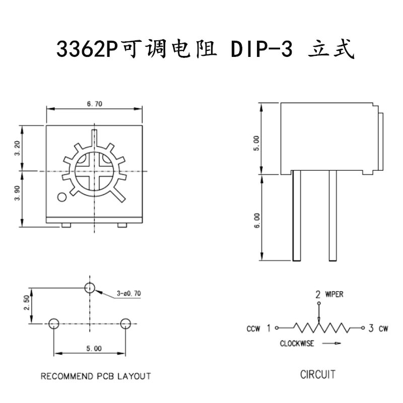 RM065 điều chỉnh trên cùng chiết áp màu xanh và trắng có thể điều chỉnh điện trở 100R 200R 500R 1K 10K 100K 1M