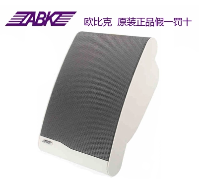 Spot ABK WL351ll wall-mounted speaker Jan 10W School hotel Conference wall-mounted loudspeaker