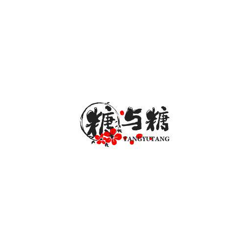糖与糖的故事