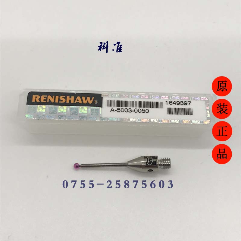 Original Renissau M3 teeth A-5003-0050TESA three coordinates needle ps1-17r