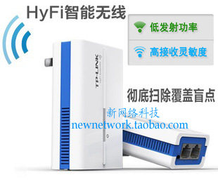 TP-LINK TL-H18R H18E HyFi smart wireless router wifi augers router pair