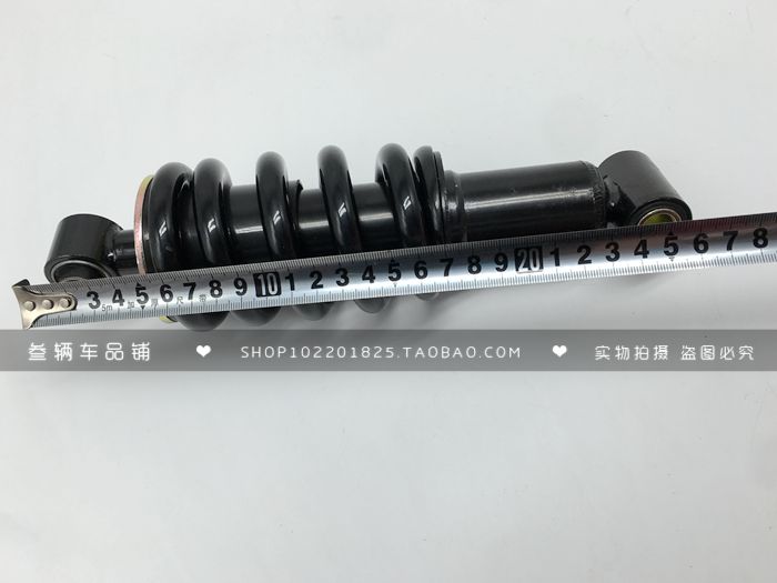 Fujiang Longjinying Horizon Jinji Xe máy giảm xóc sau giảm xóc Sửa đổi giảm xóc 240MM - Xe máy Bumpers 	bộ giảm xóc xe máy giá rẻ