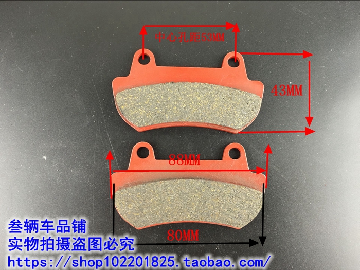 Ma Jiesite T2 T3 T5 Cruiser Xe máy Xe tay ga Phía trước và Phía sau Phanh Phanh Phanh Phanh Pad Da Hoof Khối - Pad phanh thắng đĩa xe máy