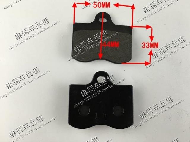 Xe điện Sư tử tốt bụng Con dao đuôi xanh Green 驹 Tong Tong Tốt phanh đĩa Phanh má phanh bộ thắng đĩa sau wave