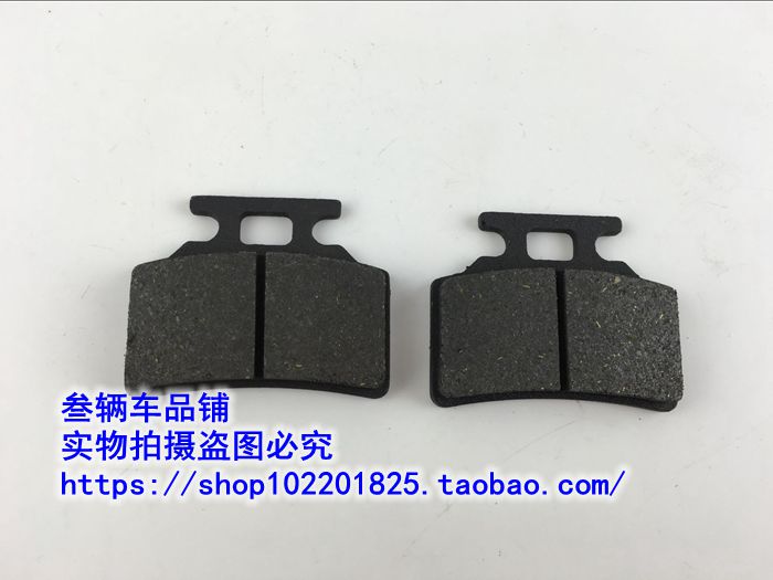 Giả Qiaoying Eagle Electric Motor Mini Rùa King Xe máy Xe điện - Pad phanh thắng đĩa xe máy