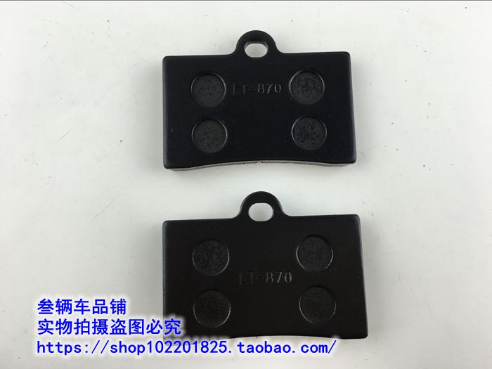 Phanh đĩa bào ngư lớn / má phanh cho bốn calipers lớn Yêu xe HF6 đi xe điện phanh cbs