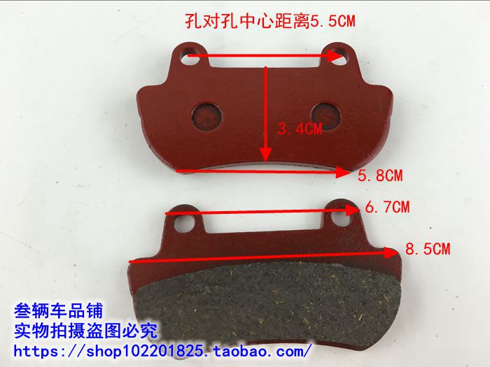 Phụ kiện xe máy thể thao Golden Eagle Horizon Fujiang Dragon YCR Giải trí trước và sau đĩa phanh phanh tấm đệm ma sát phanh đĩa xe máy