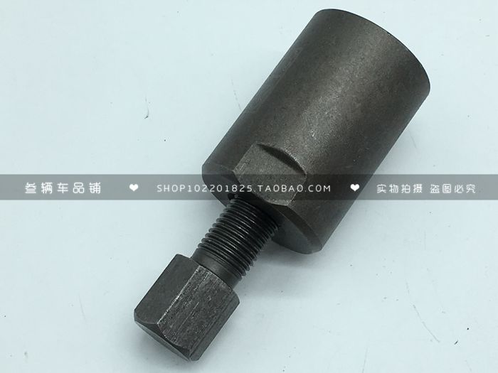 Suzuki King sửa chữa động cơ công cụ đặc biệt Công cụ tháo gỡ GS125 Công cụ từ tính xe máy Kéo thép nam châm cờ le