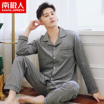 Antarctic pajamas men's long sleeve pure cotton spring autumn men's cotton middle aged winter home clothing set J