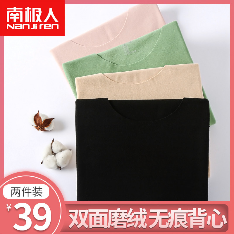 South Pole Develvet autumnestu Seamless Warm Vest Woman inside wearing a hitch bottom blouses fever Anti-chilling lingerie Autumn Winter