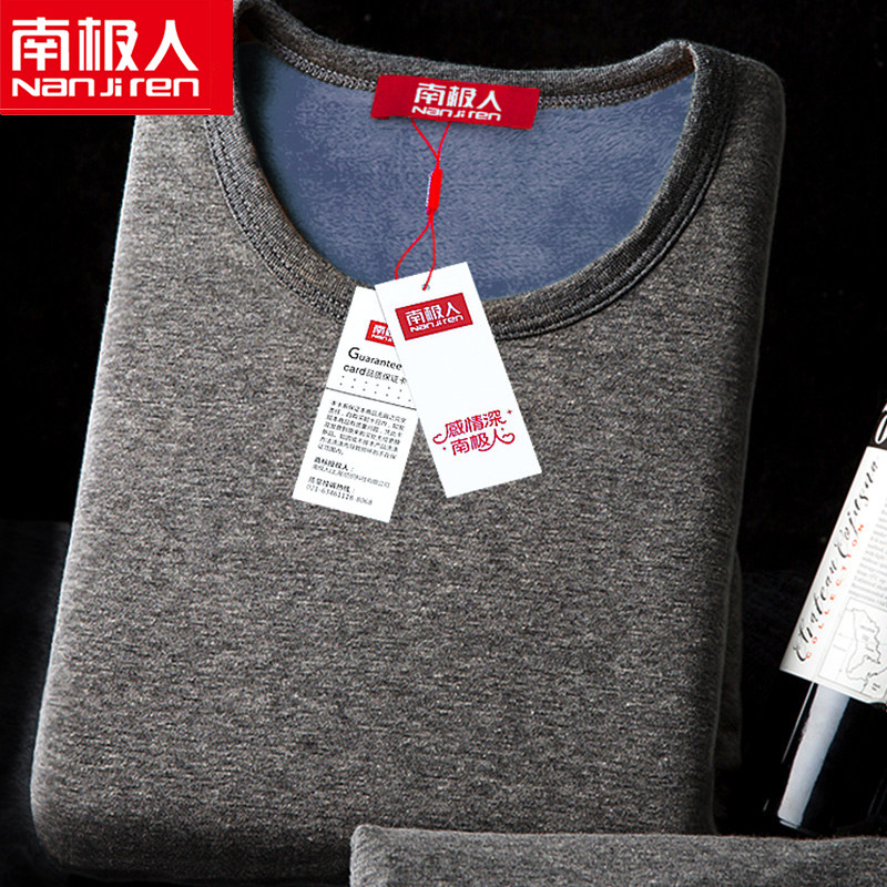 South Pole men's men's warm underwear men's thickened gushed women's winter and autumn clothes sanitary pants anti-chilling suit for increased code