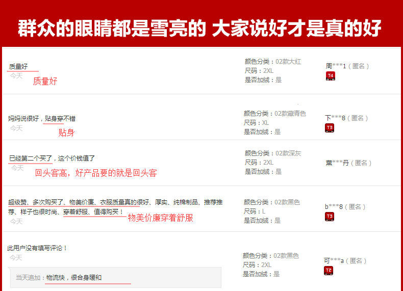 Sous-vêtement chaud jeunesse NJHJJ2157 en coton - Ref 715116 Image 9