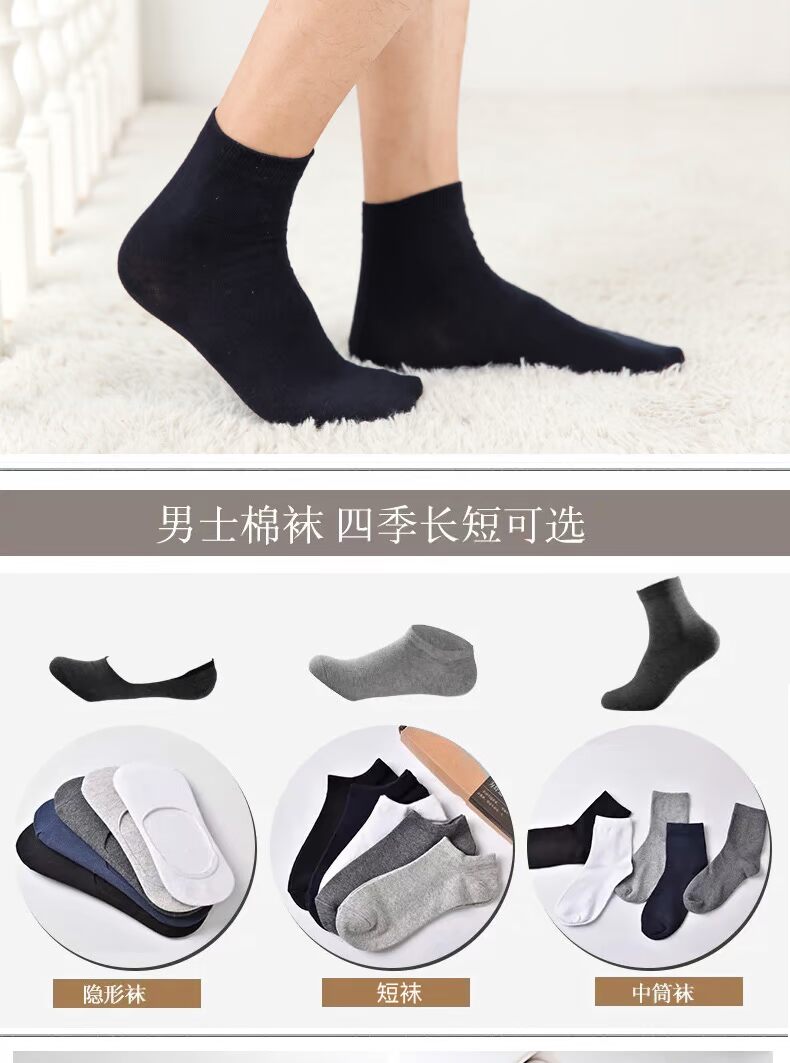 Vớ nam cực vớ cotton ống vớ vớ vớ vớ vớ đen mùa thu khử mùi thấm mồ hôi phần kinh doanh bốn mùa quần tất lót lông
