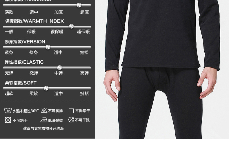 Sous-vêtement thermo jeunesse simple en polyester, polyester,  - Ref 769312 Image 13