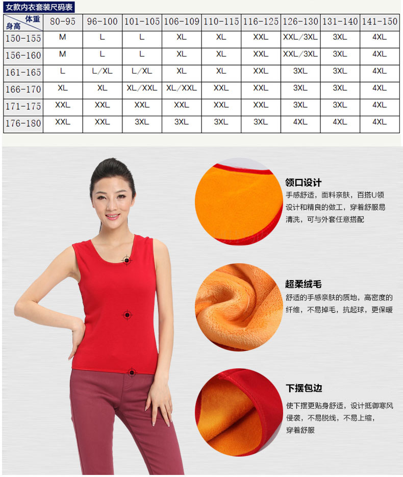 Sous-vêtement chaud jeunesse NJ2155 en coton - Ref 744268 Image 12