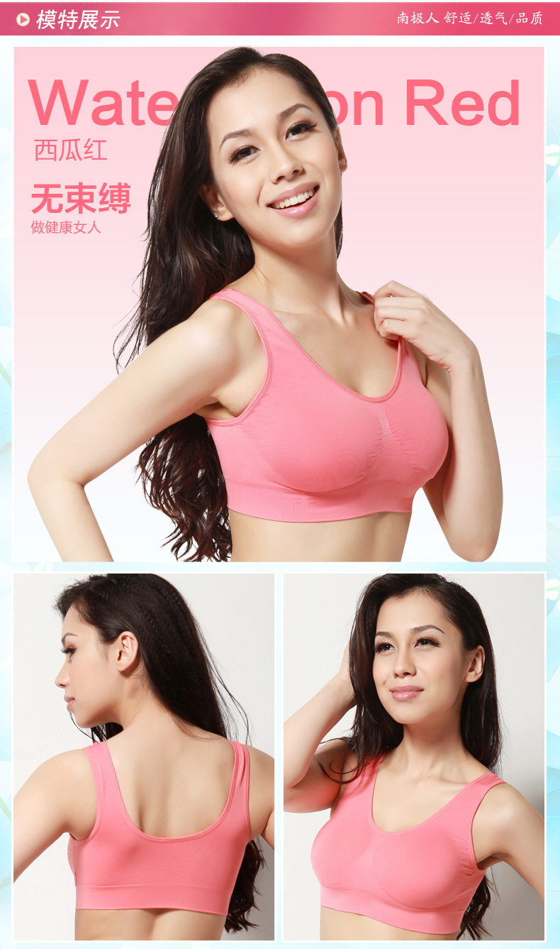 Áo ngực thể thao Nam Cực nữ vest chống sốc phong cách nữ yoga tập hợp phần mỏng ngủ không dấu vết không có đồ lót rim áo lót tạo khe