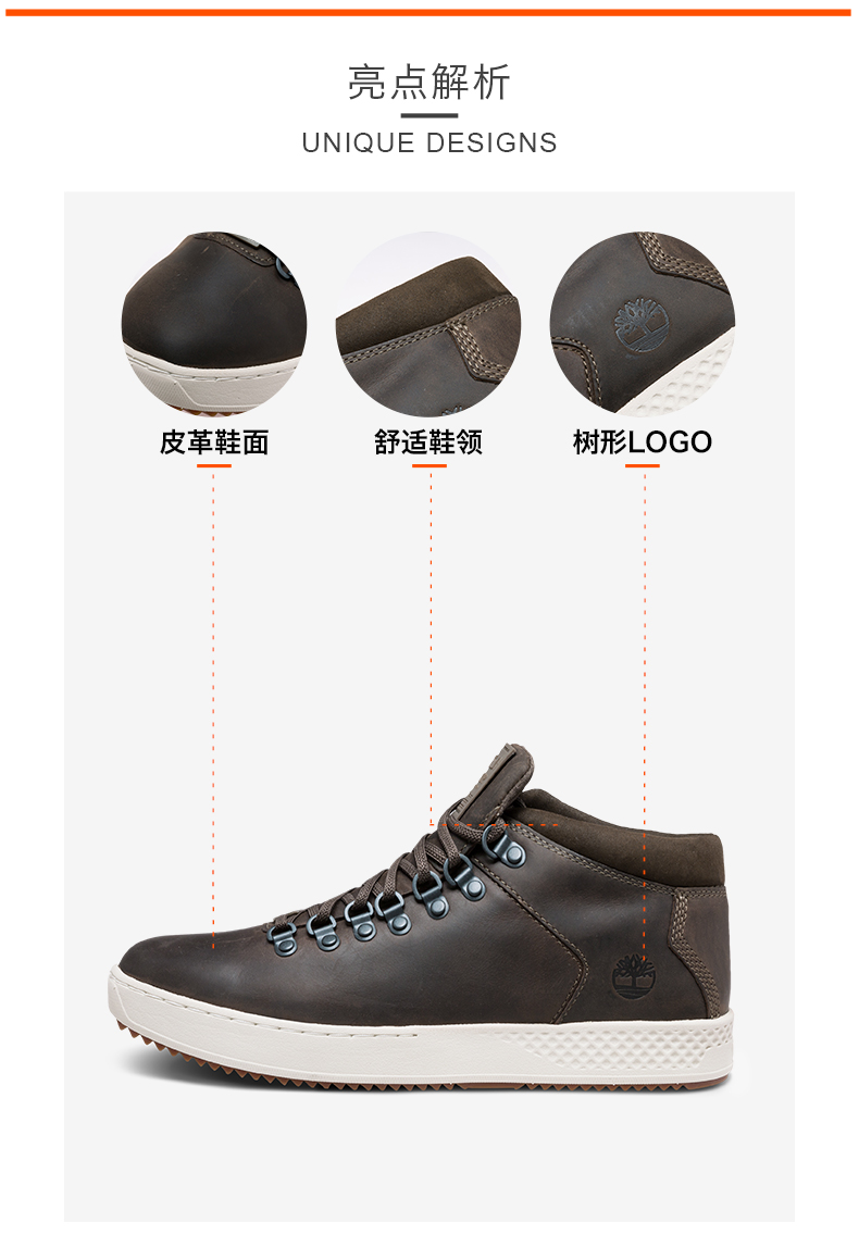 Timberland Timberland 18 mùa đông ngoài trời nam giải trí mới để giúp da giày | A1S6A giày bảo hộ