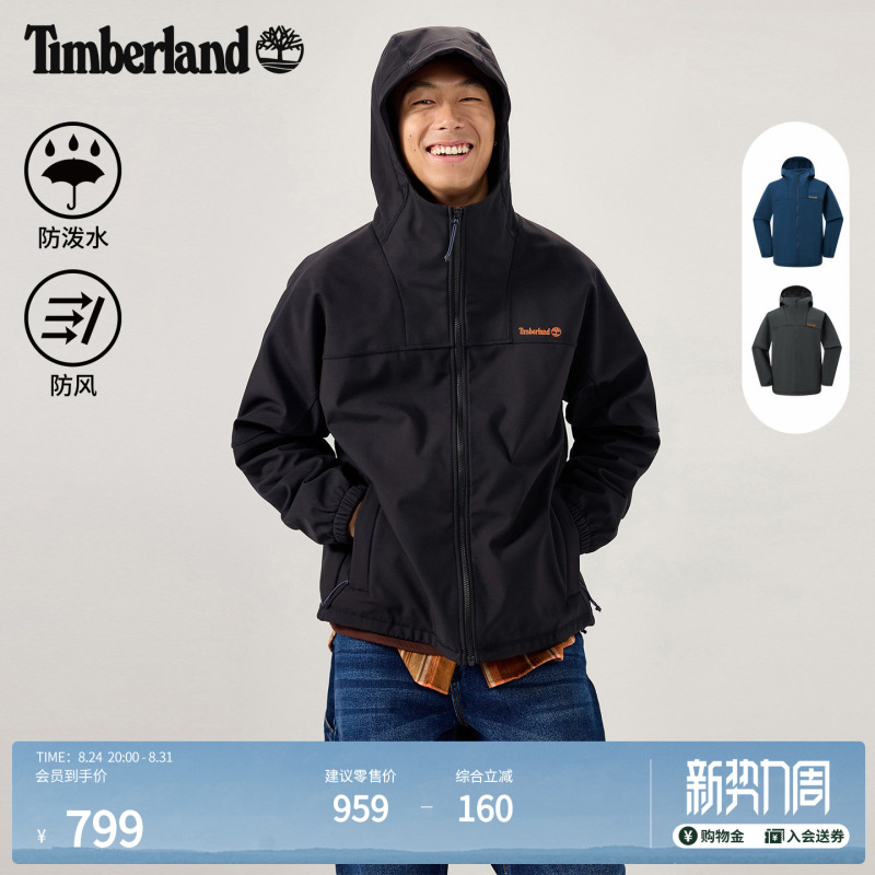 Timberland Official Men's Softshell Jacket New Style Outdoor Water-Repellent Loose Fit | 0Yhtz