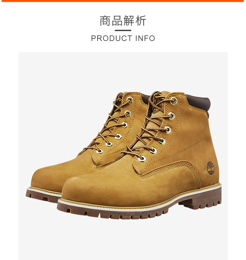 Timberland 37578 踢不烂 男士大黄靴 马丁靴 图1