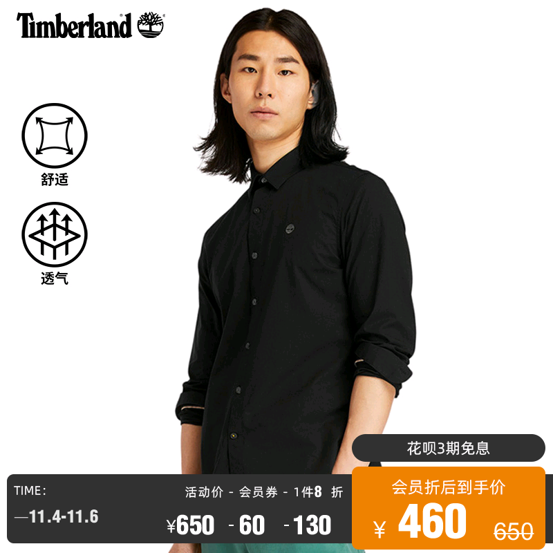 Timberland Timberland official men's shirt autumn and winter outdoor leisure poplin long sleeve) A2EMS