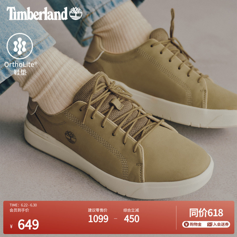 Timberland Official Men's Sneakers, Casual Shoes, Outdoor Work Clothing Shoes, Comfortable, Lightweight and Breathable | A5Ty5