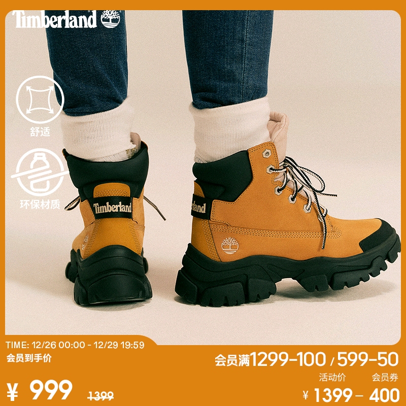 Timberland add Berlan official women's shoes 23 autumn and winter new outdoor hiking comfort high help) A5XAV XBG-Taobao