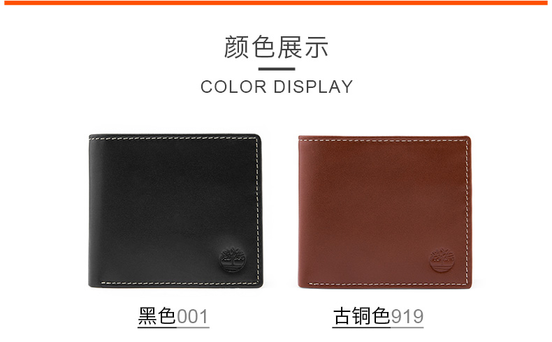 Timberland Tim Burst Trung lập 19 Mùa xuân và mùa hè Ví mới nhiều ngăn đựng ví da Ví gấp | A1DTM - Ví / chủ thẻ ví da cá sấu