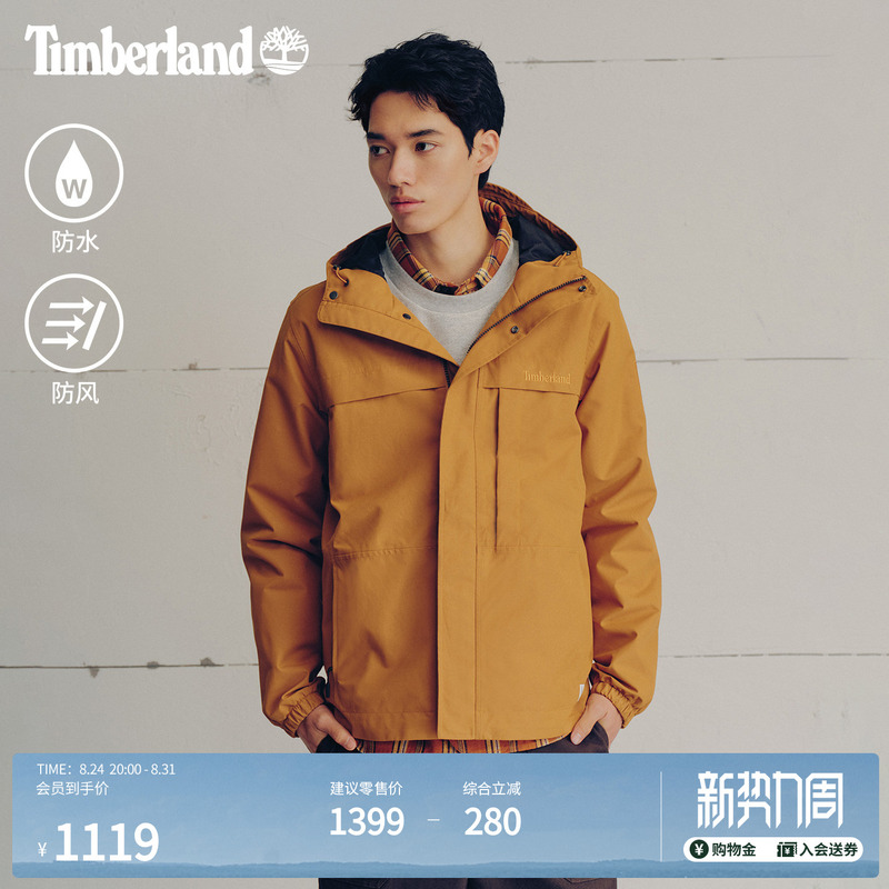Timberland Official Men's Jacket Waterproof Windproof Breathable Jacket | A695W