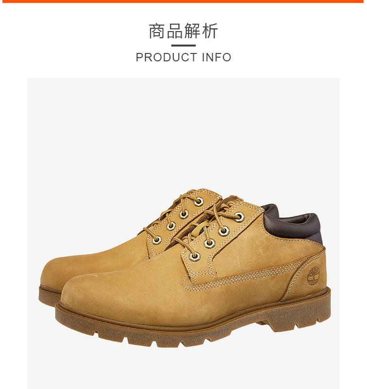 timberland 1001r