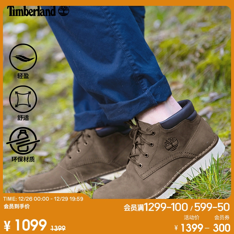 Timberland add Berlan official male shoes casual in boot city commute comfort leather partial) A2BGA-Taobao