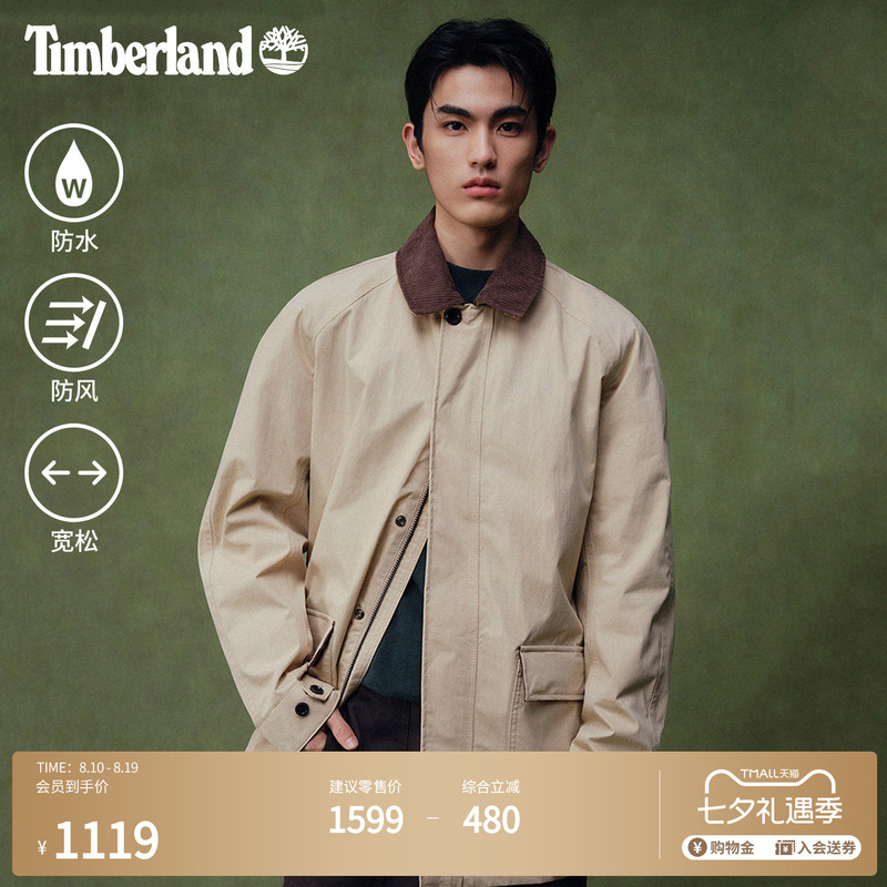 Timberland Official Men's Jacket Retro Barn Style Windproof and Waterproof Lapel | A6N4K