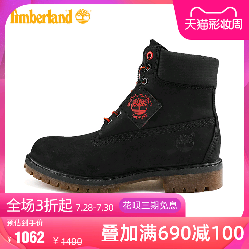 timberland a1u7m
