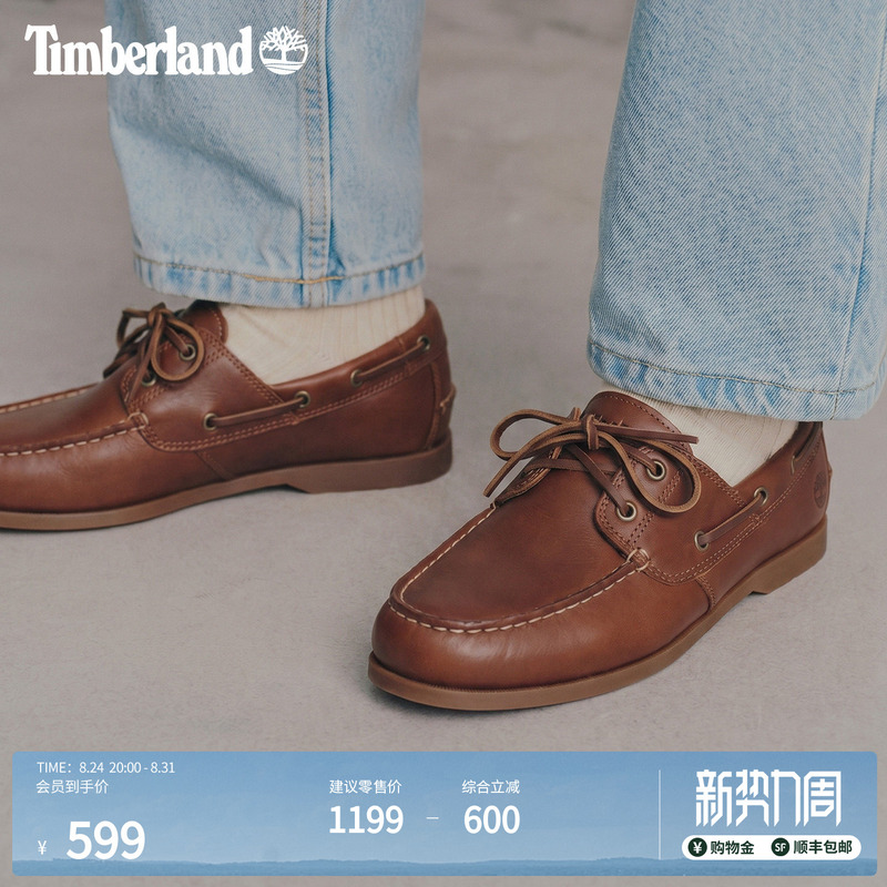 Timberland Official Men's Shoes, Two-Eye Boat Shoes, Loafers, Summer Slip-Ons, Lightweight and Slightly Small | A2R35 Timberland Official Men's Shoes, Two-Eye Boat Shoes, Loafers, Summer Slip-Ons, Lightweight and Slightly Small | A2R35