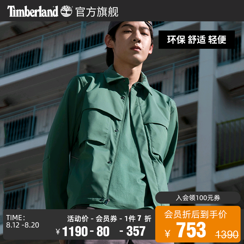 Timberland Add Berlan Official Men's Costume Autumn New Pilot Jacket Outdoor Leisure)A2G9E