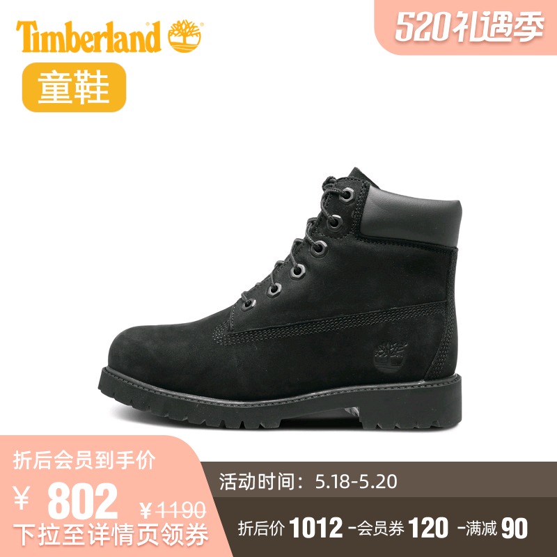 Timberland add Berlan children shoes 18 new outdoor leather 6-inch high-cylinder shoe boots) 12907