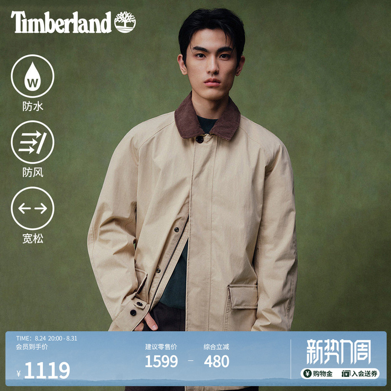 Timberland Official Men's Jacket Retro Barn Style Windproof and Waterproof Lapel | A6N4K