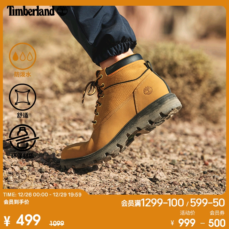 Timberland add Berlan official male shoes 23 autumn winter sports yellow boots outdoor soft undersplashproof water) A5UJ1-Taobao