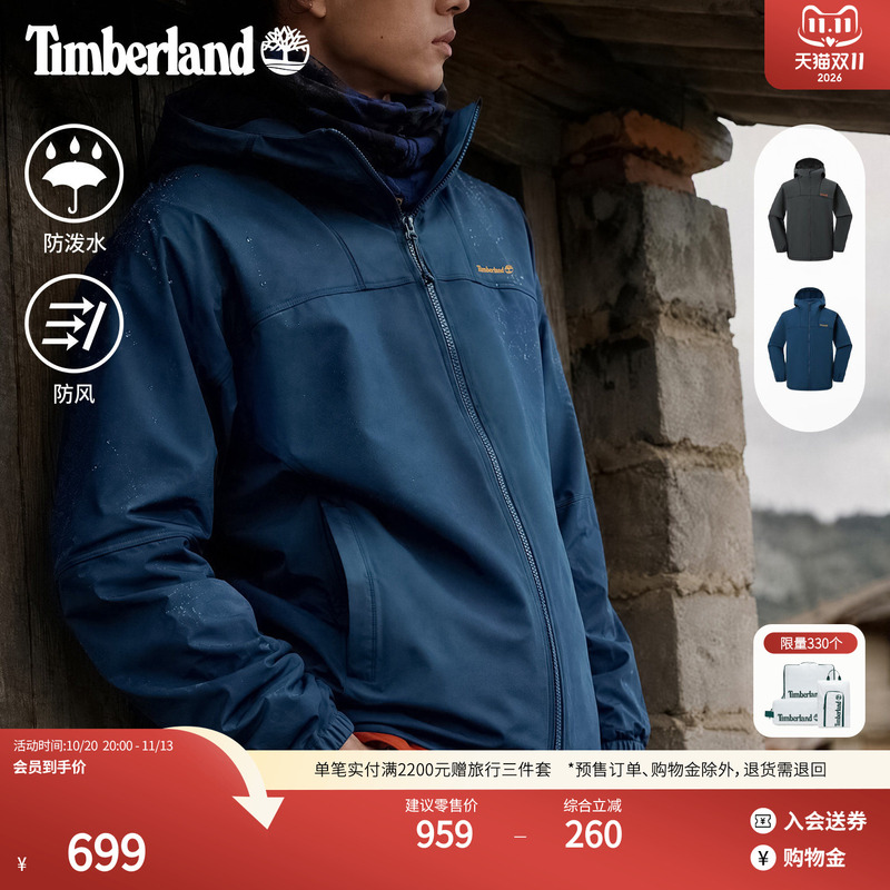 Timberland Official Men's Windproof Softshell Jacket Autumn New Water-Repellent Fleece | 0Yhtz