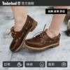 Товары от timberland官方旗舰店