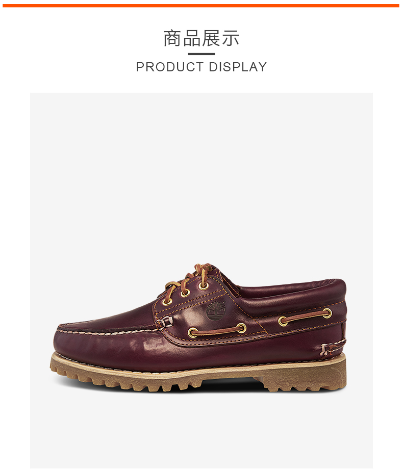 Giày nam Timberland Tim Berkshire da cổ điển được làm thủ công thấp để giúp giày thuyền giải trí ngoài trời | 50009 - Khởi động ngoài trời giày tuyết