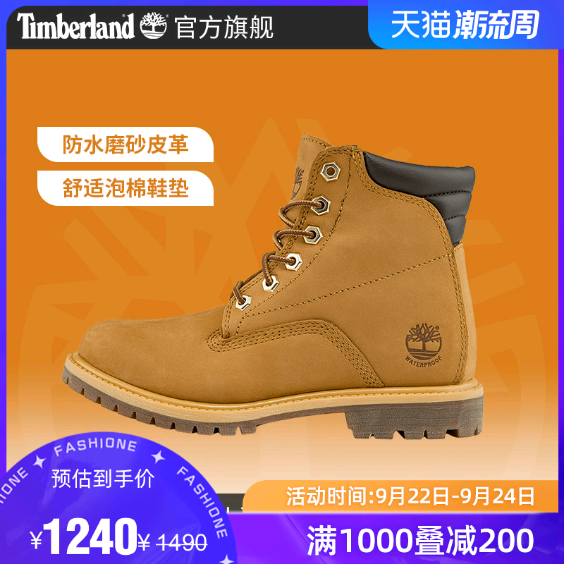 Timberland Tim Bailan official kicking women's shoes rhubarb boots outdoor leisure couple) 8168R