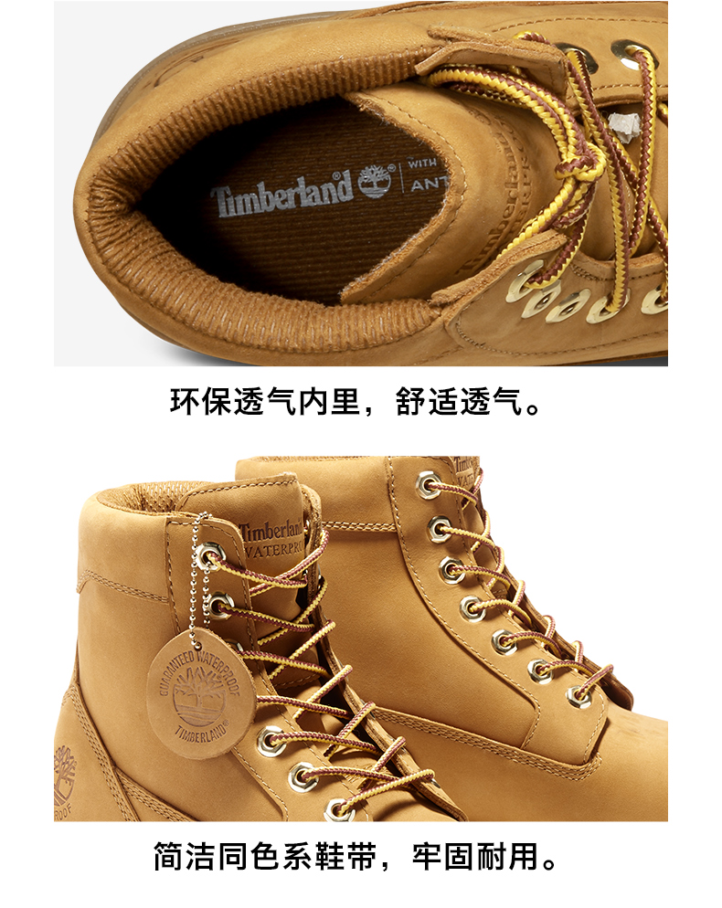 黄金尺码库存浅、新低！Timberland 添柏岚 19079 男士工装靴 88会员650.75元包邮包税（吊牌价1490元） 买手党-买手聚集的地方