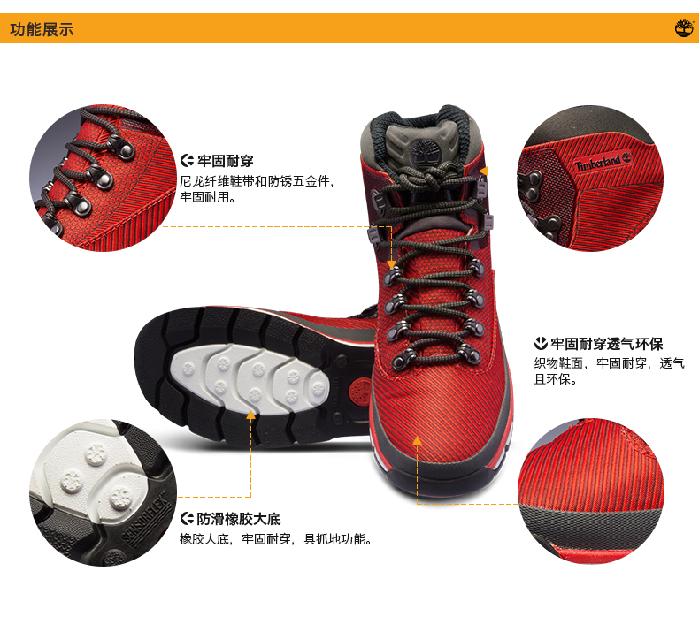 Timberland Tim Berkshire Giày dép nam cao ngoài trời | A1LO2 giay bao ho lao dong cao cap
