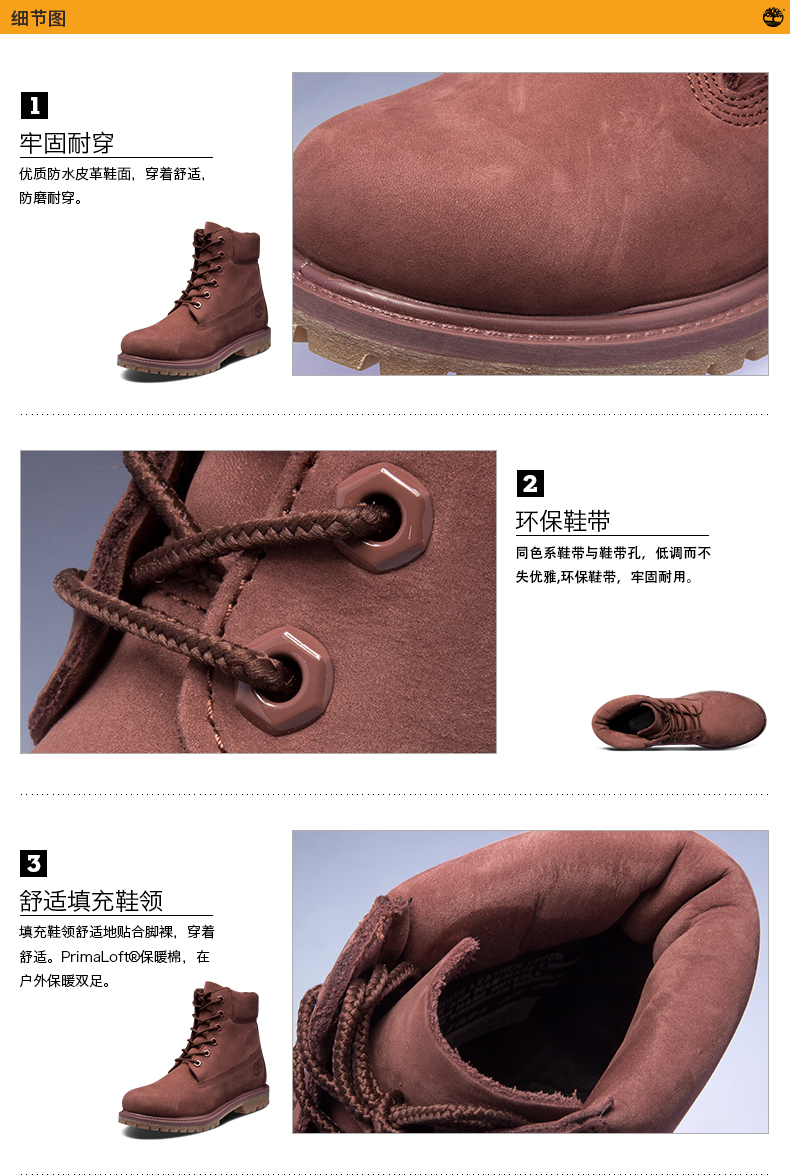 Timberland Tim Berkshire của phụ nữ giày 17 mùa thu và mùa đông mới ngoài trời không thấm nước 6-inch cao-top giày | A1K46 martin giày