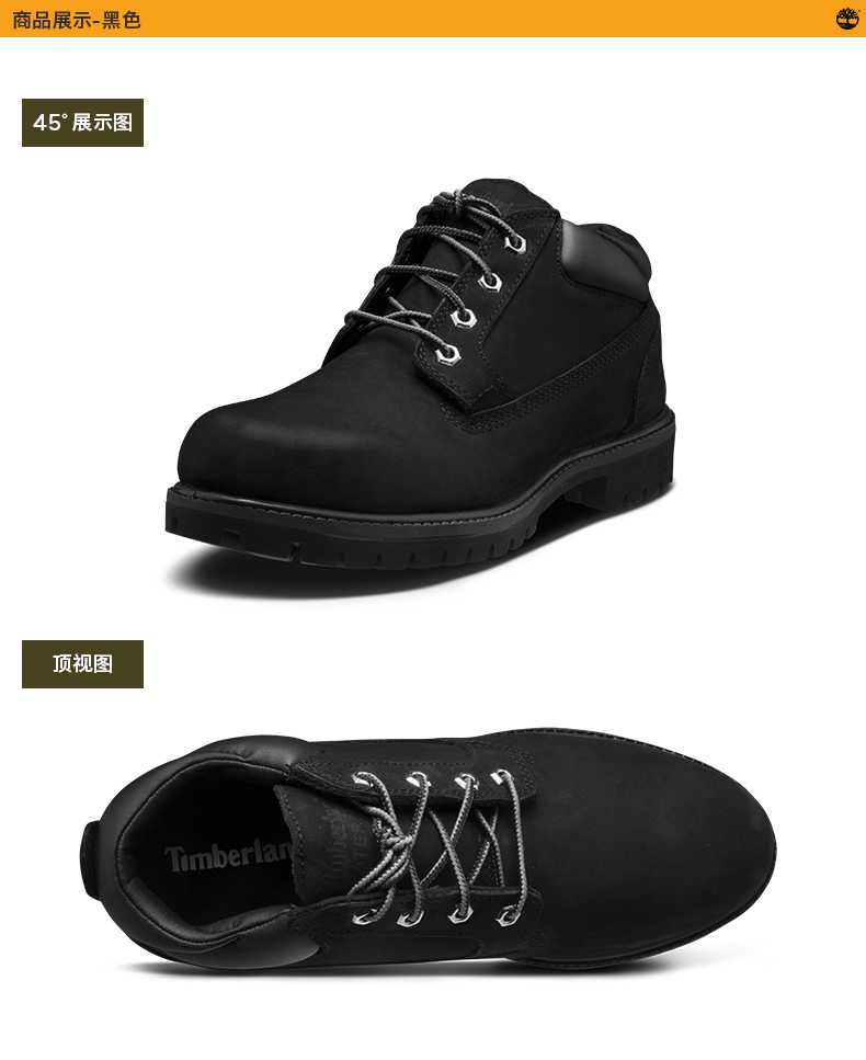 Giày ngoài trời Timberland Tim Park không thấm nước thoáng khí giày nam cổ điển | 73537 - Khởi động ngoài trời giày giữ ấm