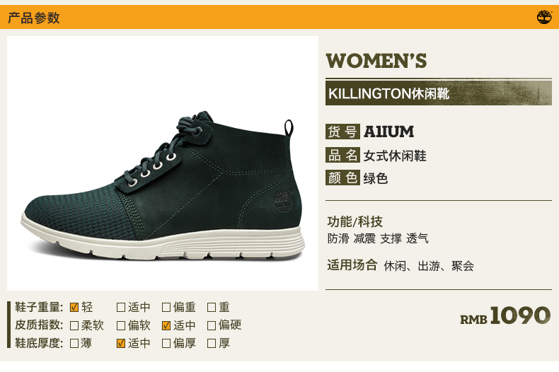 Timberland 添 柏 岚 giày của phụ nữ ngoài trời trọng lượng nhẹ ba lớp đệm cao-top giày | A1IUM